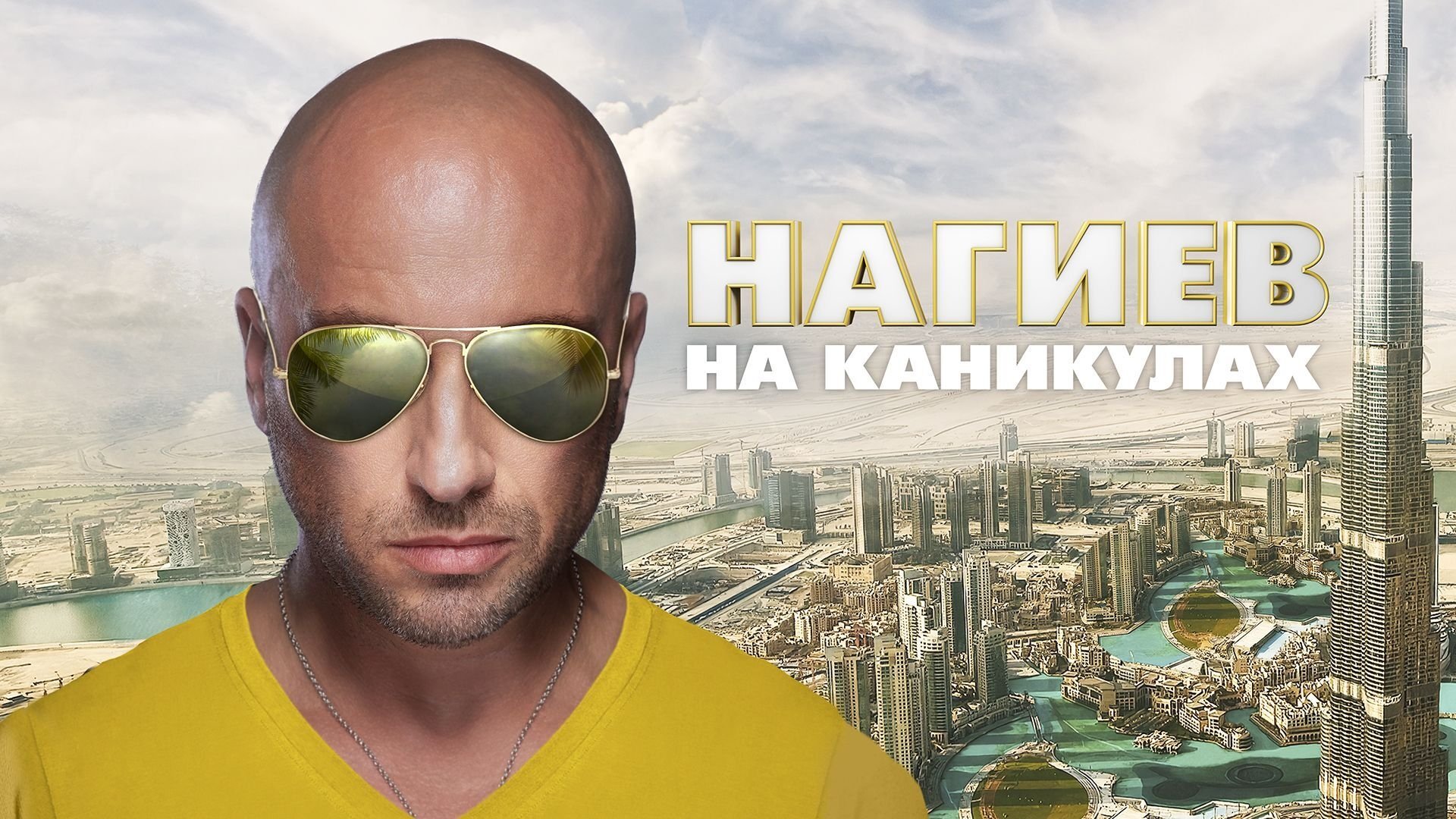 Скріншот